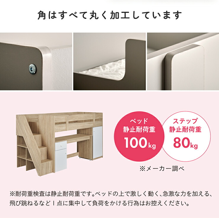 楽天市場】ロフトベッド システムベッド システムベット 階段付き