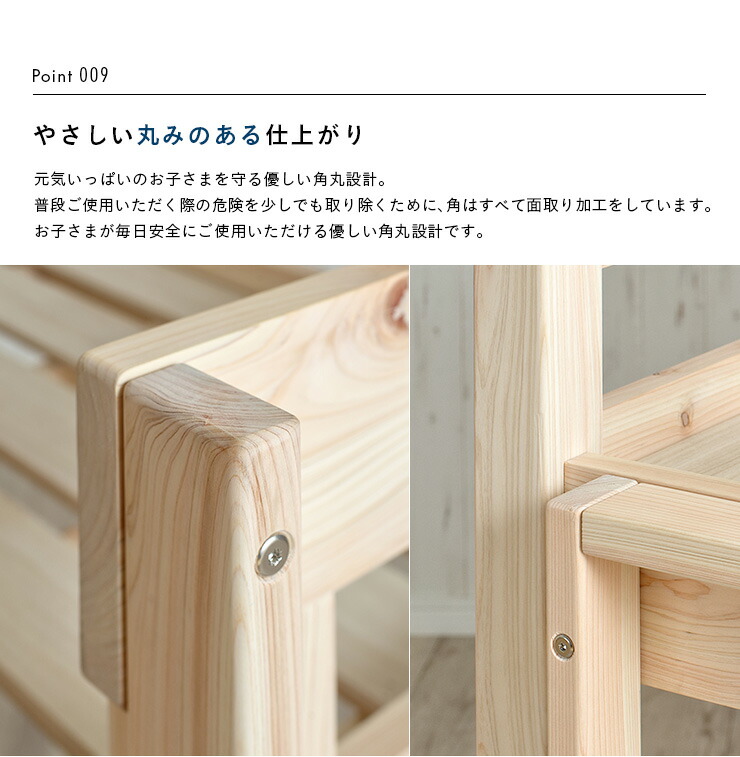 楽天市場】【5年保証/大川産/九州産ひのき使用】国産 コンパクト