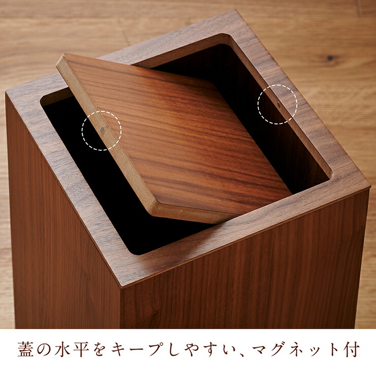 楽天市場】高級材突板使用 MOKUREN(モクレン) 蓋付き ゴミ箱 ごみ箱 RF
