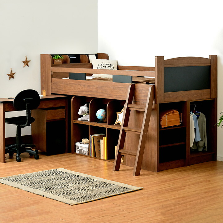 楽天市場】【レイアウト自由自在】システムベッド ロフトベッド