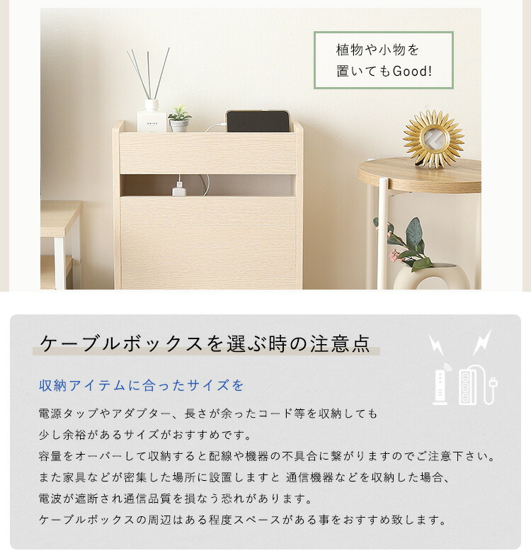 楽天市場】ケーブルボックス 大 RTSB-H60 3色対応 収納ボックス 収納