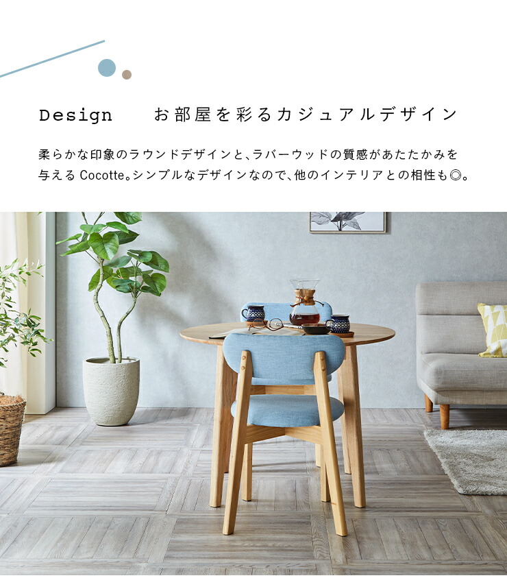 楽天市場】【ポイント5倍!25日限定】 円形ダイニングテーブル 幅90cm