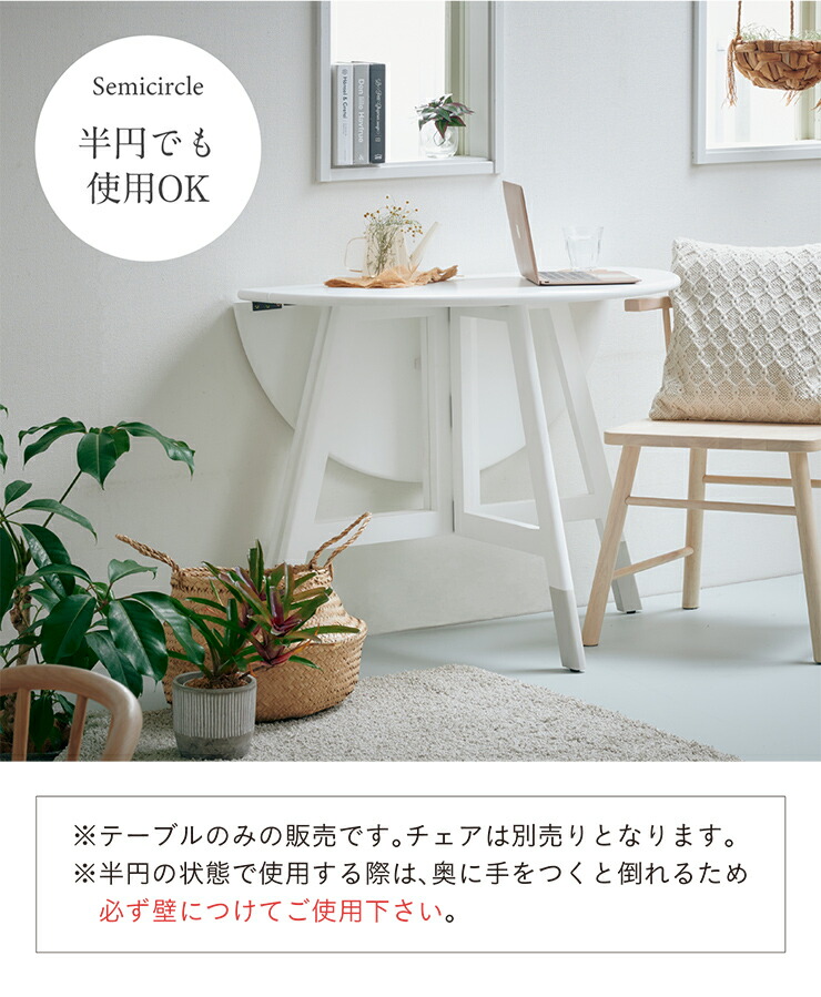 楽天市場】【ポイント5倍!25日限定】 完成品 折りたたみ ダイニング