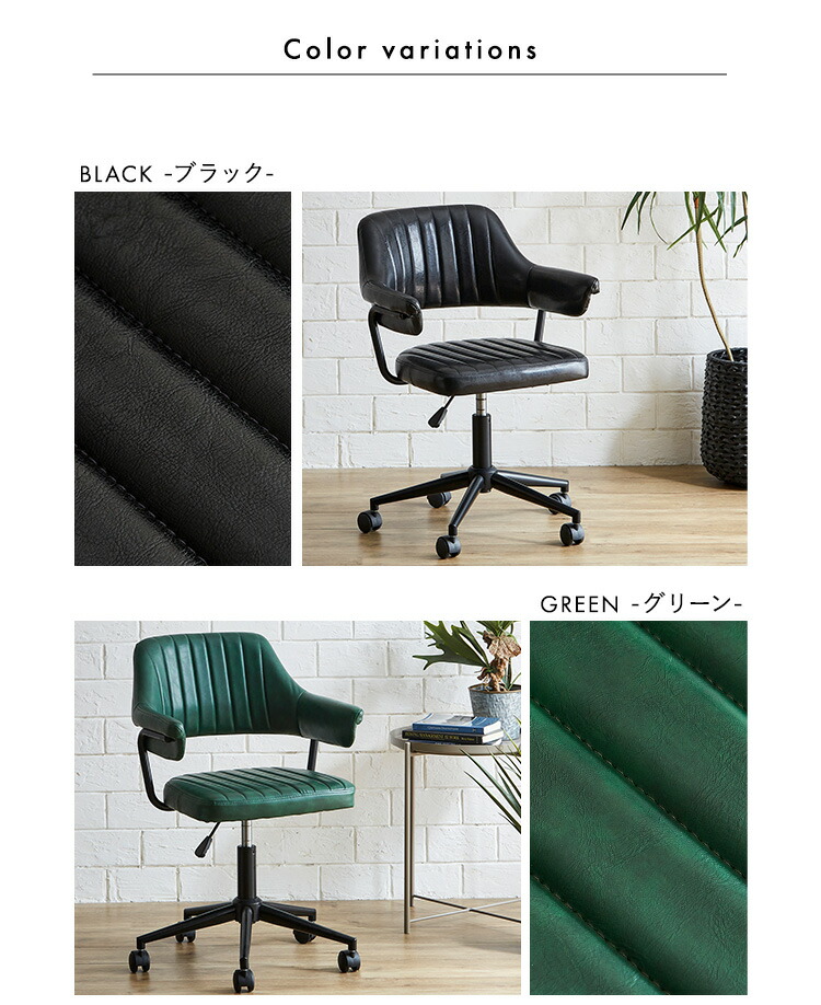 楽天市場】ガス圧昇降 ヴィンテージデスクチェア 1脚単品 GABBY 4色