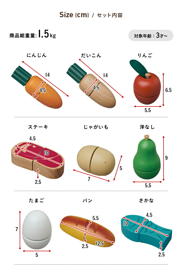 楽天市場】【豪華な16点セット/CEマーク付】おままごとセット