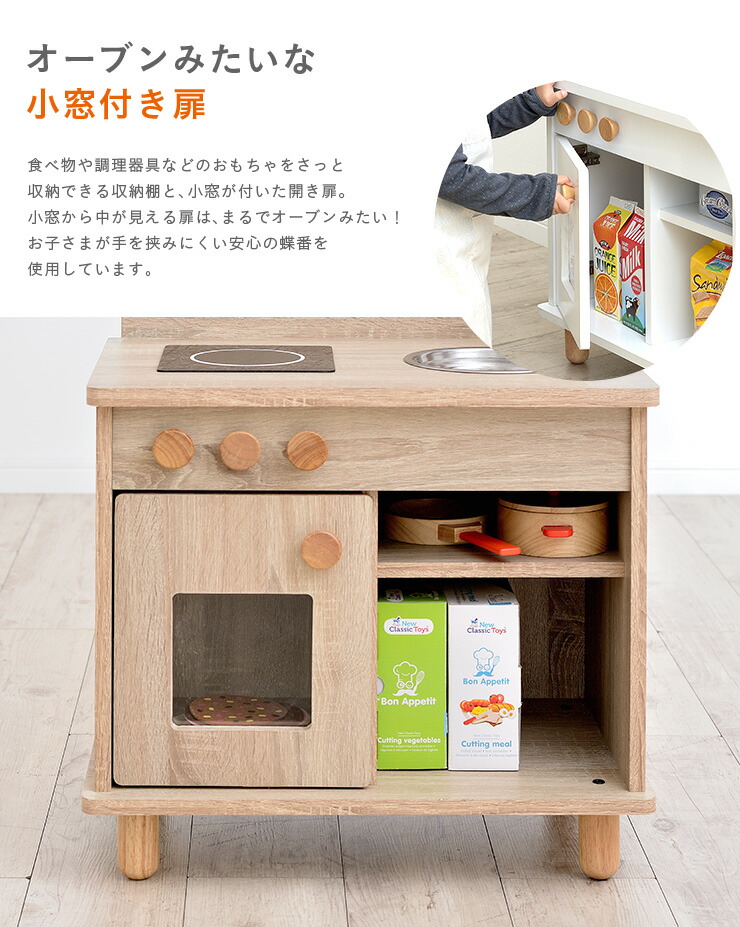 楽天市場】【組立品/IHコンロタイプ/ボウル付き】ままごとキッチン