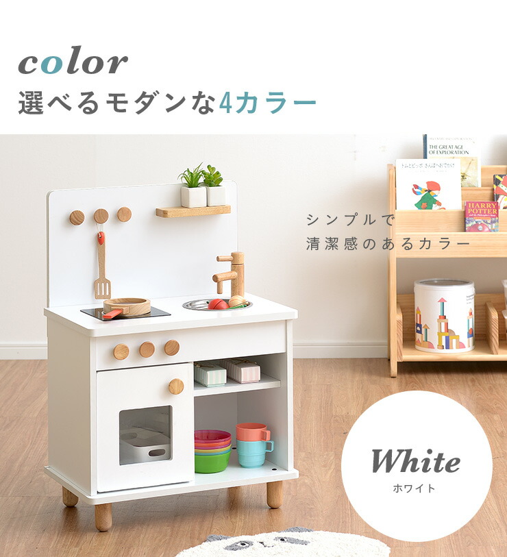 楽天市場】【組立品/IHコンロタイプ/ボウル付き】ままごとキッチン