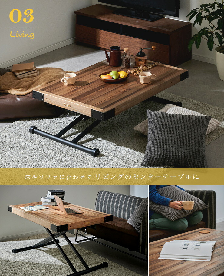 楽天市場】【ポイント5倍!25日限定】 UPTOWN リフティングテーブル