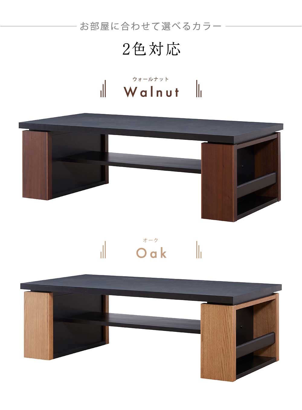 楽天市場】▽新生活応援クーポン配布中 センターテーブル おしゃれ