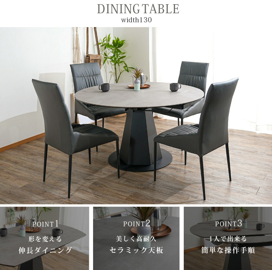 楽天市場】＼10%OFF〜／【☆楽天スーパーSALE割引品】 ダイニング