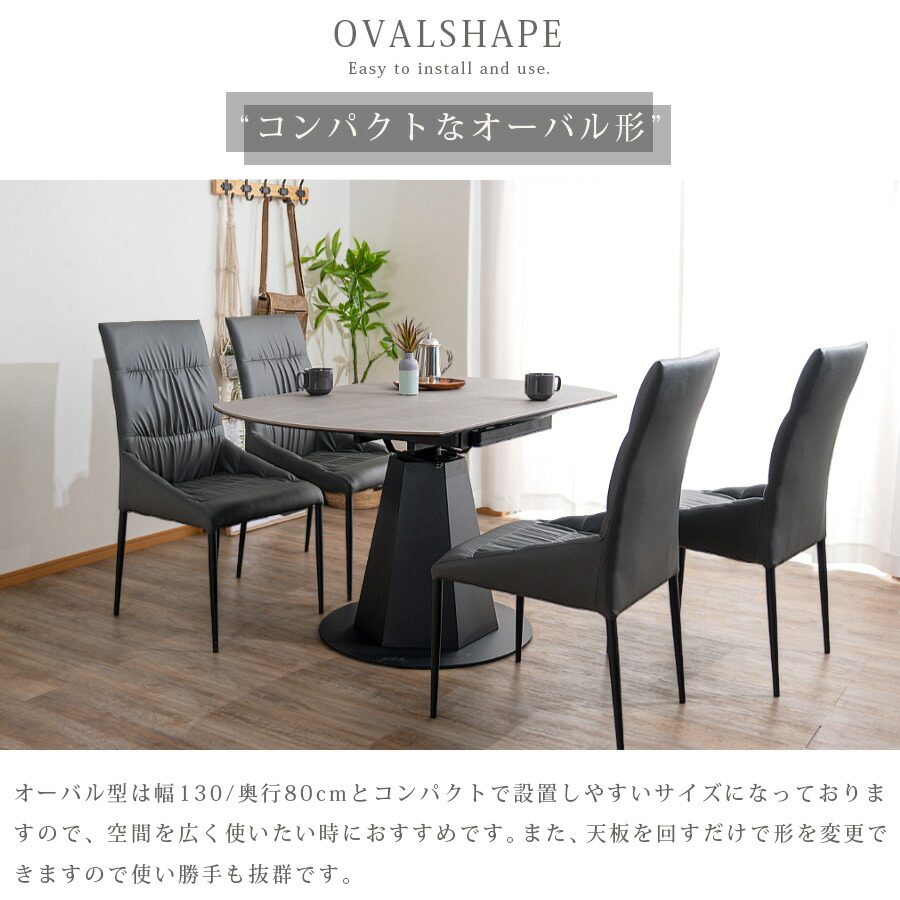 楽天市場】＼10%OFF〜／【☆楽天スーパーSALE割引品】 ダイニング