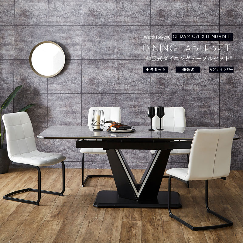 楽天市場】▽新生活応援クーポン配布中 ダイニングテーブルセット 4人