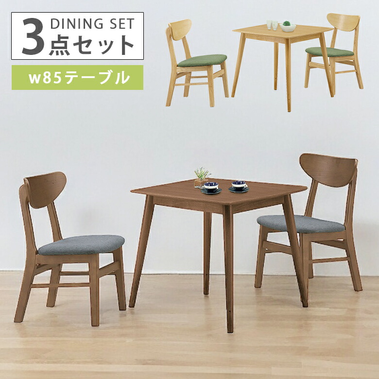 楽天市場】【全商品に使える2%offクーポン!!】 ダイニングテーブル