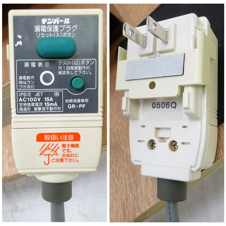 楽天市場】【中古】東芝(TOSHIBA)ジュースディスペンサー 業務用 18L