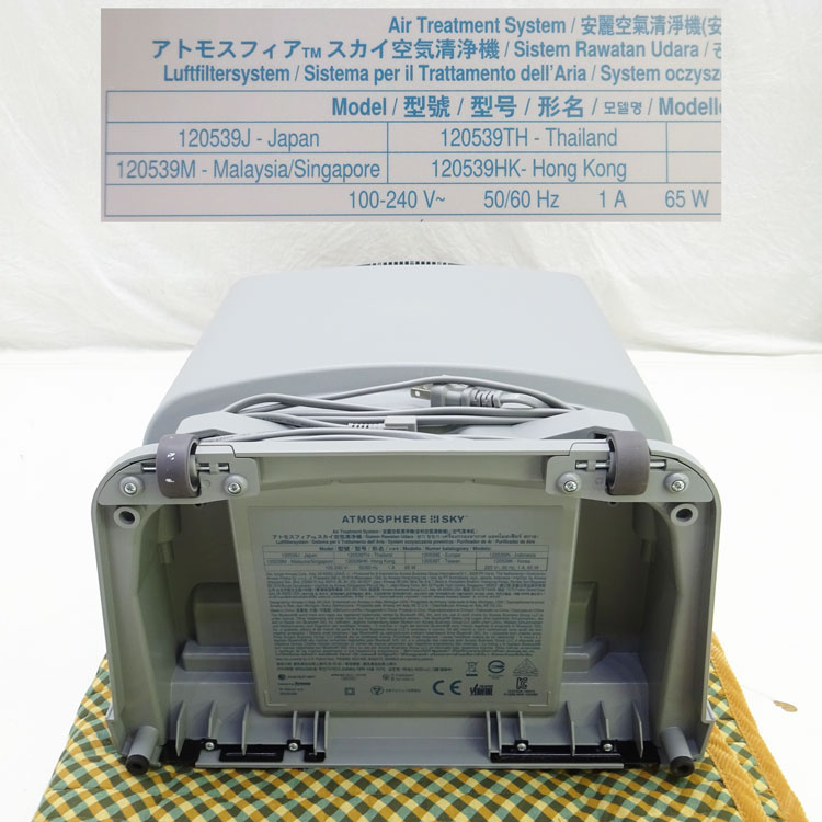 楽天市場】【中古】Amway(アムウェイ)空気清浄機 アトモスフィア