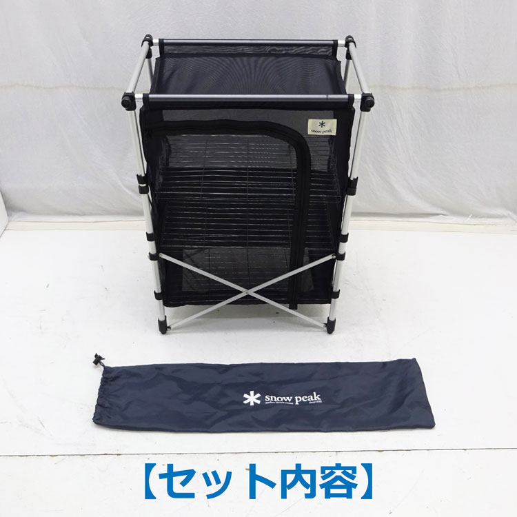 楽天市場】【中古】snow peak(スノーピーク)ネットラックスタンド CK