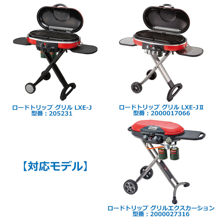楽天市場】【中古】Coleman(コールマン)ロードトリップ ストーブ