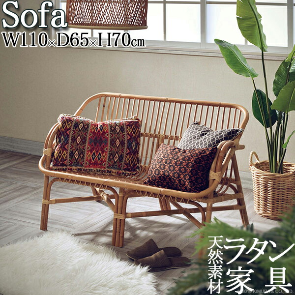 楽天市場】【送料無料】 ソファ 長いす 2人掛 二人掛け 2P 籐ベンチ