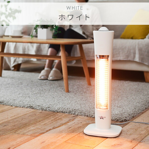 楽天市場】グラファイトヒーター 遠赤外線 速暖 (200W/400W) 2段階切替