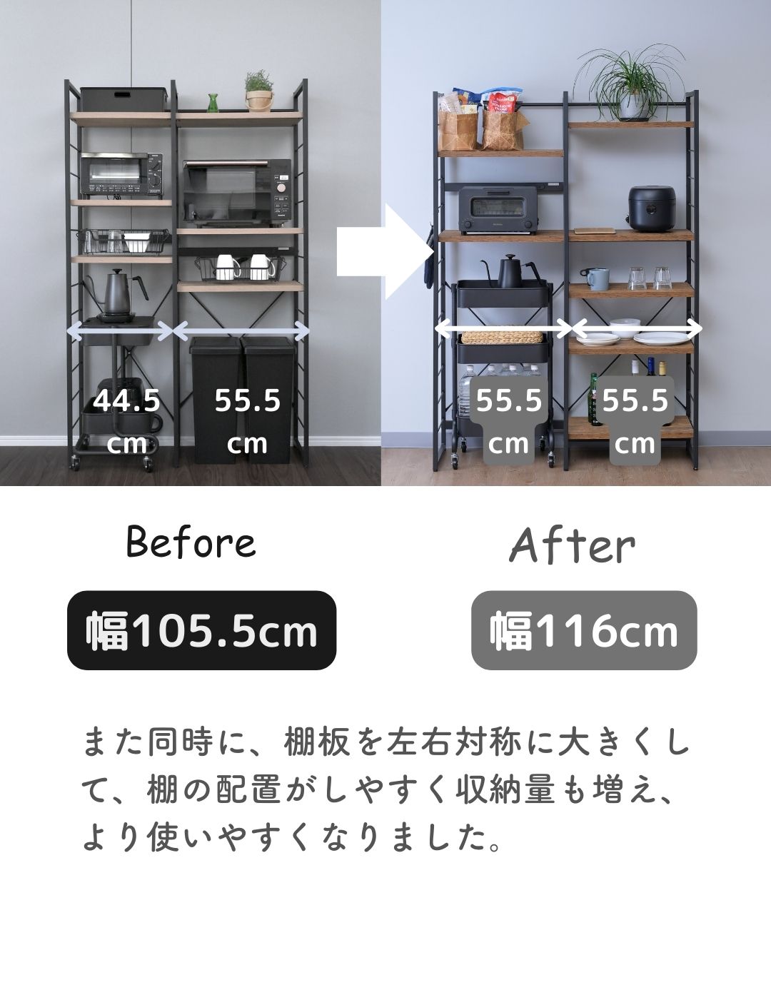 楽天市場】ゴミ箱上ラック コンセント付き 幅116 奥行き40 高さ167.5