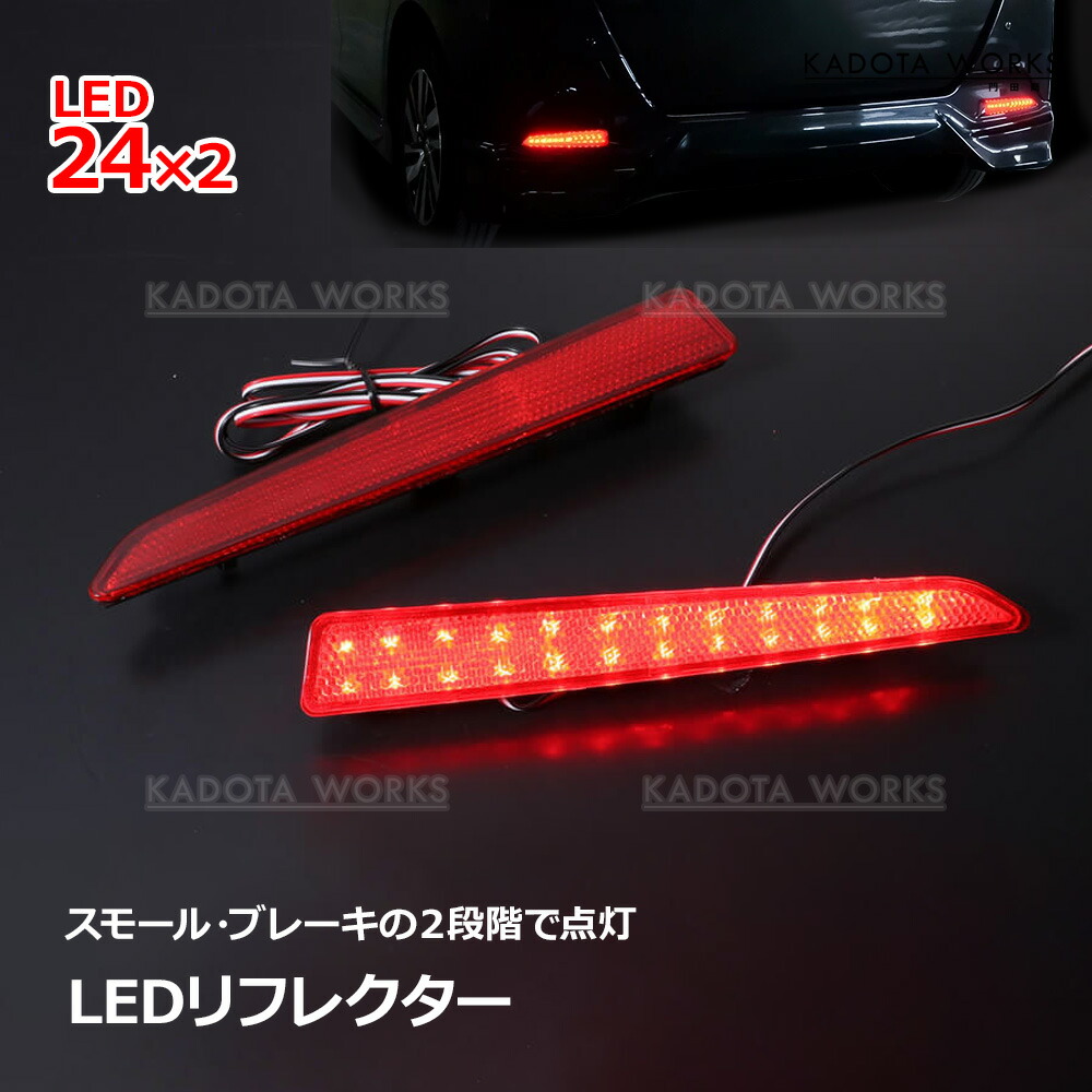 楽天市場】ダイハツ タントカスタム LA650S LA660S LA600S LA610S LED