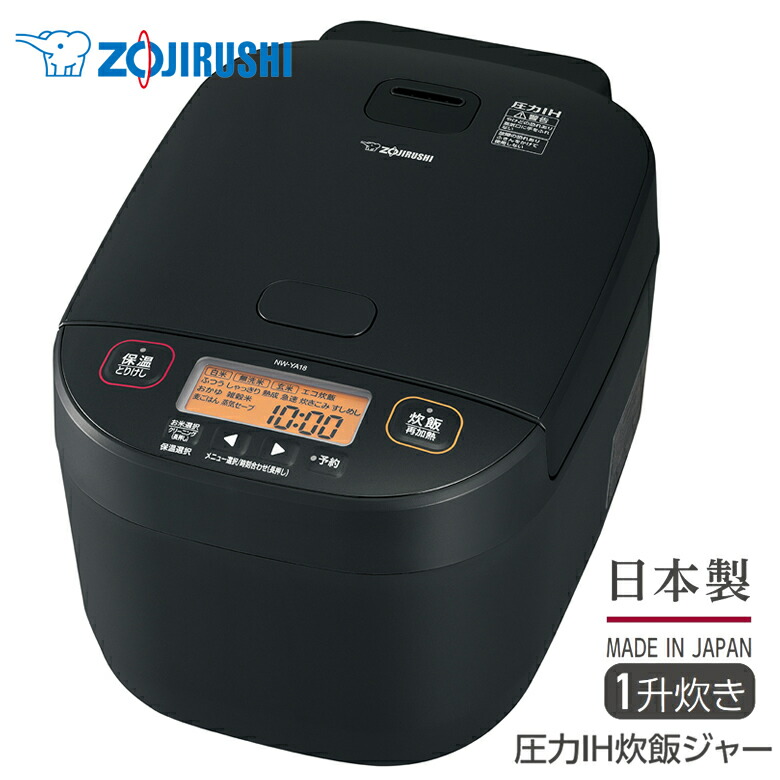 象印 炊飯器一升」の人気商品一覧 | 安い商品を通販サイトから探す