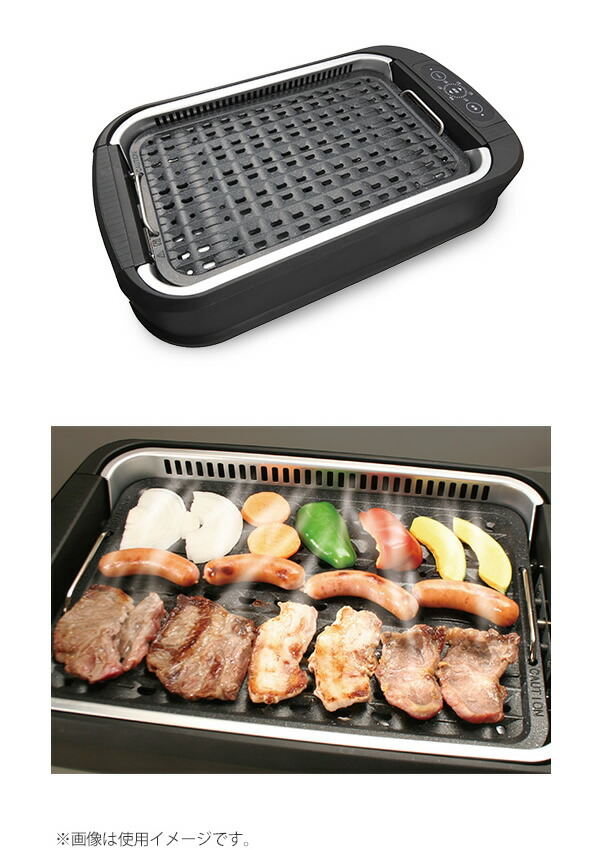 楽天市場】スモークリーン3 スーパー吸煙グリル 遠赤外線ヒーター【お
