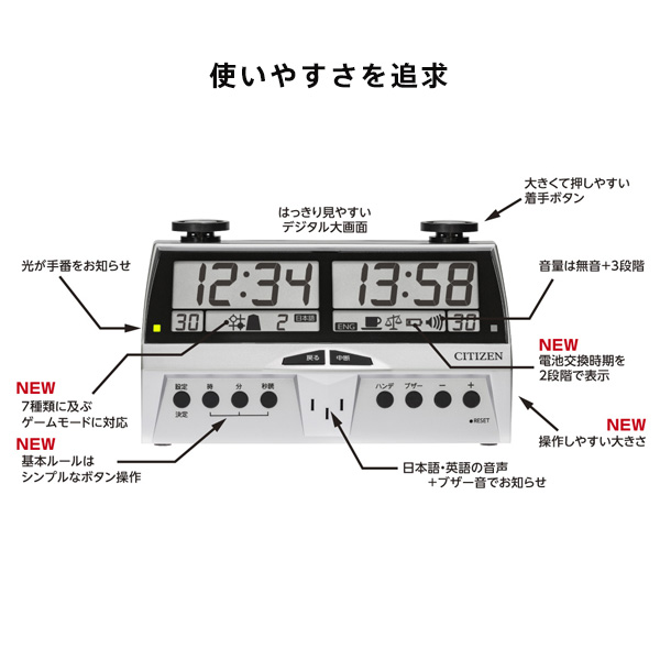 楽天市場】対局時計 囲碁・将棋・オセロ・チェス 置き時計 ザ・名人戦