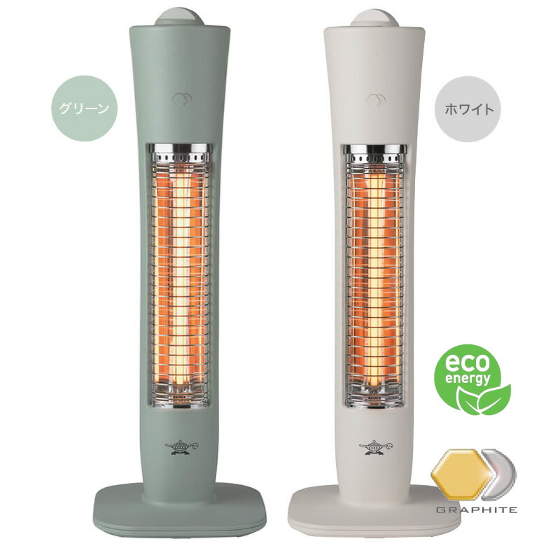 極美品】アラジン 遠赤グラファイトヒーター白AEH-2G10AJ 2022年製 極