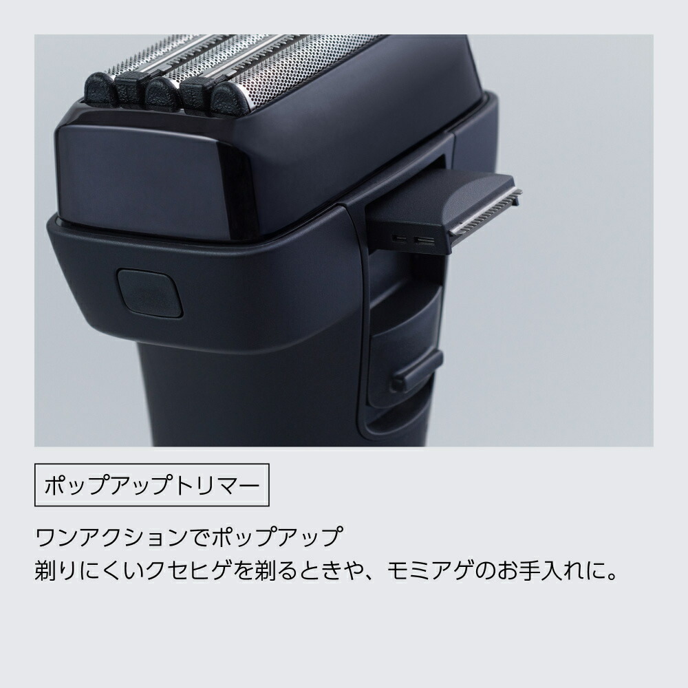 楽天市場】電気シェーバー メンズ ひげそり izumi シェーバー 5枚刃