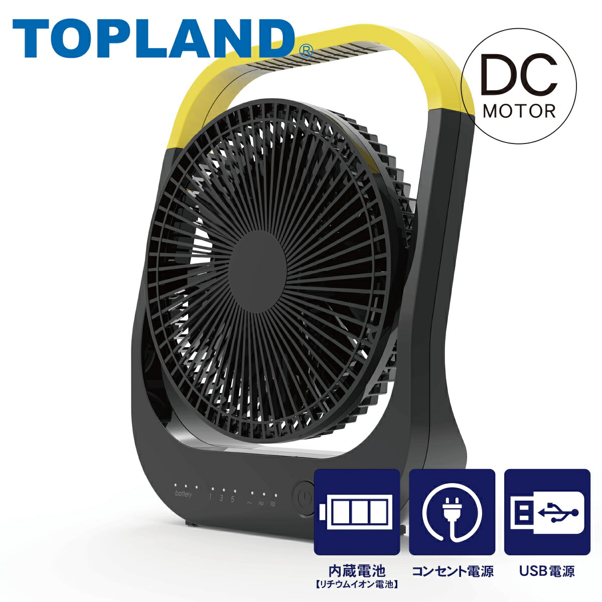 楽天市場】トップランド 扇風機 dcモーター 卓上扇風機 静音