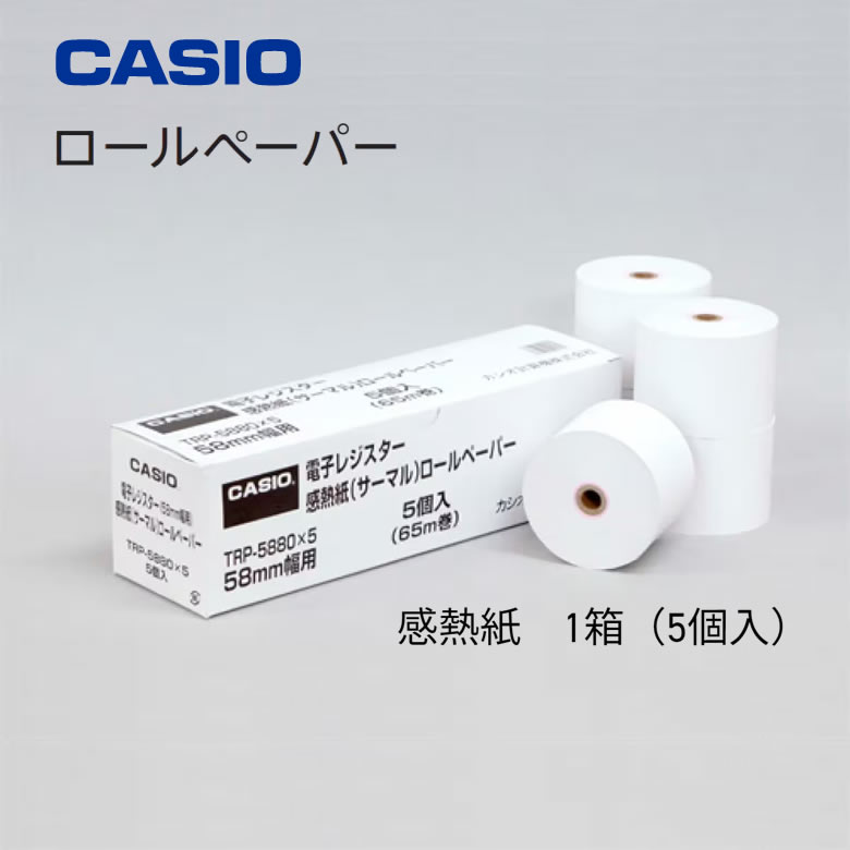 楽天市場】カシオ se－s10 ロールペーパーの通販
