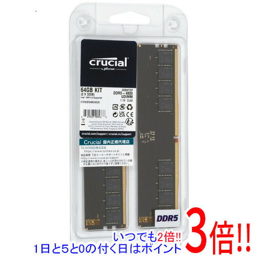 楽天市場】CT2K32G48C40U5の通販