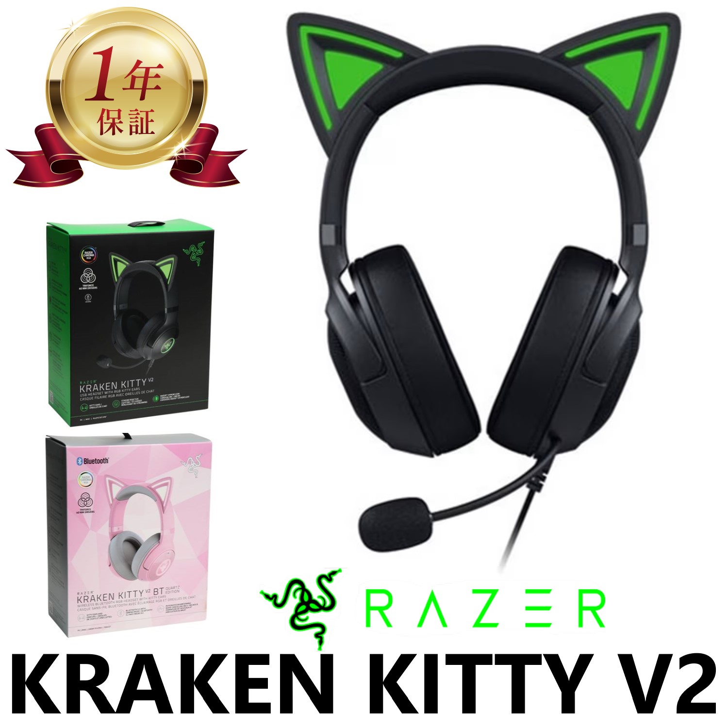 楽天市場】kraken razer kittyの通販