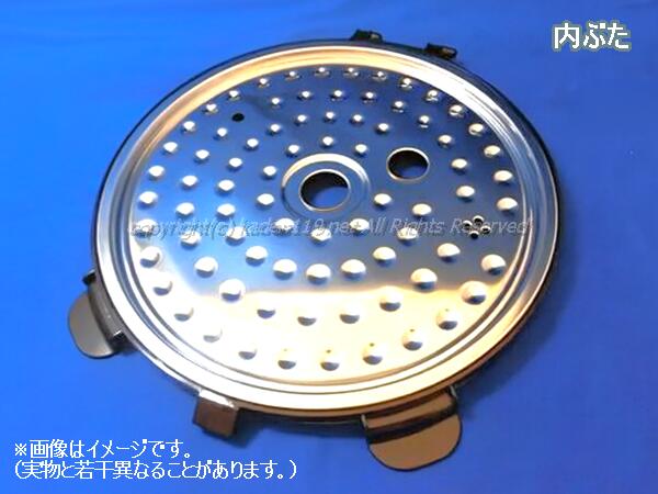 楽天市場】ホットクック用 保存専用ふたの通販