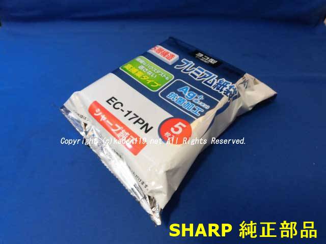 楽天市場】ec ap500 紙 パックの通販