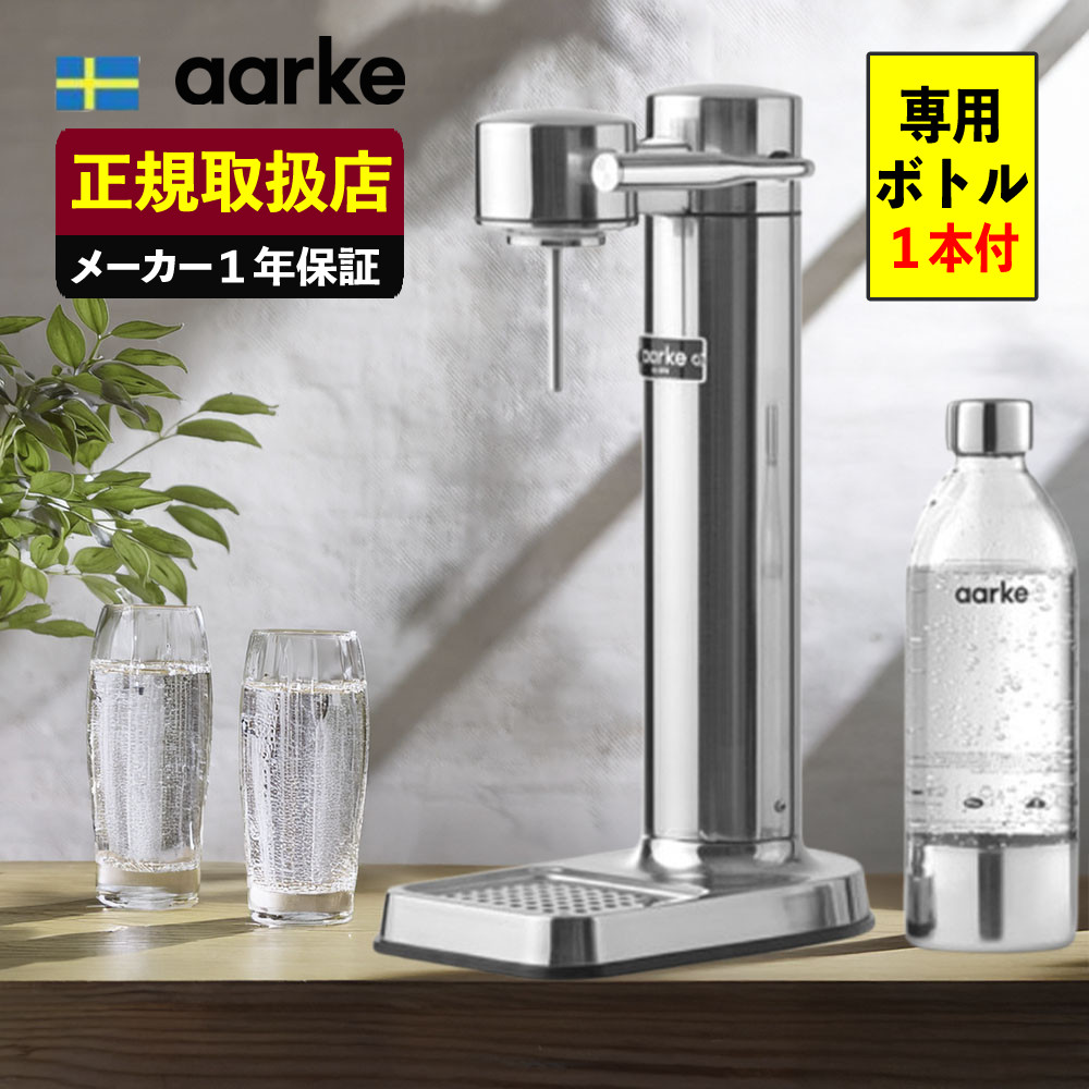 楽天市場】aark（炭酸水メーカー｜キッチン家電）：家電の通販