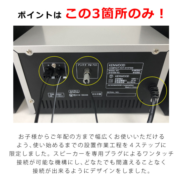 楽天市場】【レビューで選べるプレゼント】JVCケンウッド CDコンポ