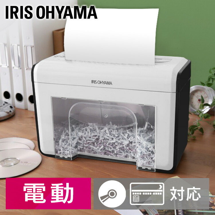 楽天市場】シュレッダー 家庭用 クロスカット A4 電動 コンパクト