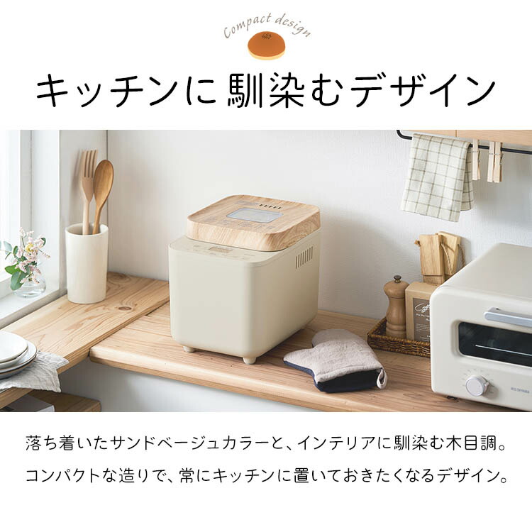 楽天市場】☆楽天1位☆ ホームベーカリー ミトン付き おしゃれ 米粉 1