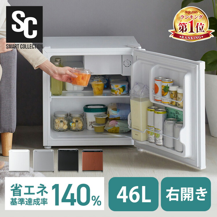 冷蔵庫 冷凍庫 小型冷蔵庫 1ドア」の人気商品一覧 | 安い商品を通販