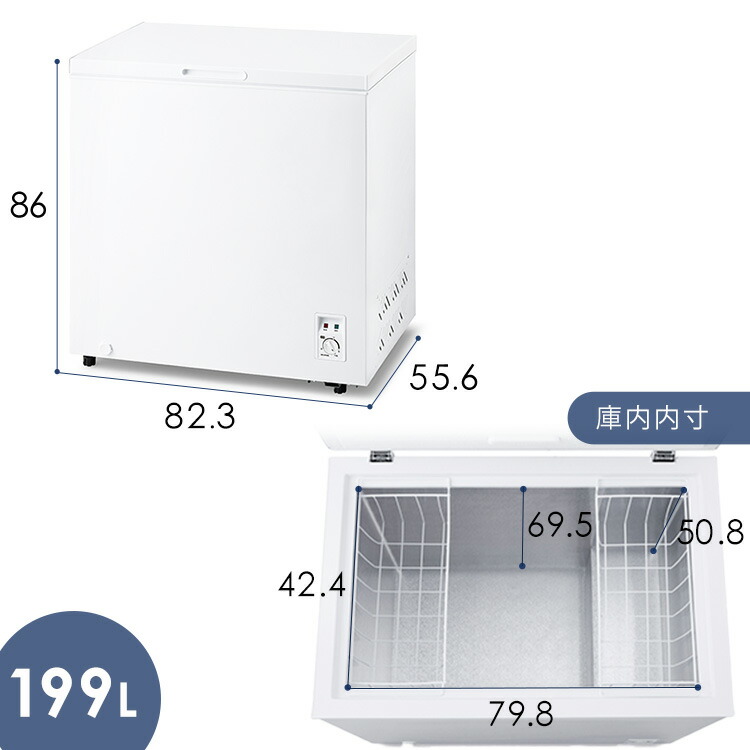楽天市場】冷凍庫 上開き 199L アイリスオーヤマ セカンド冷凍庫 家庭