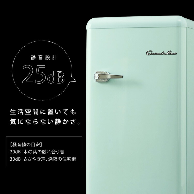 楽天市場】【ブラックのみ】冷凍庫 前開き 60L レトロ Grand-Line 1