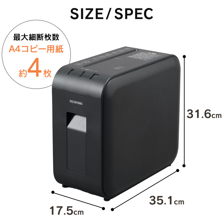 楽天市場】シュレッダー 家庭用 マイクロカット A4 電動 コンパクト 超