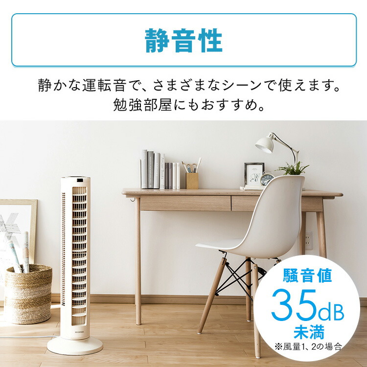 楽天市場】扇風機 縦型 DC おしゃれ スリム タワーファン リビング