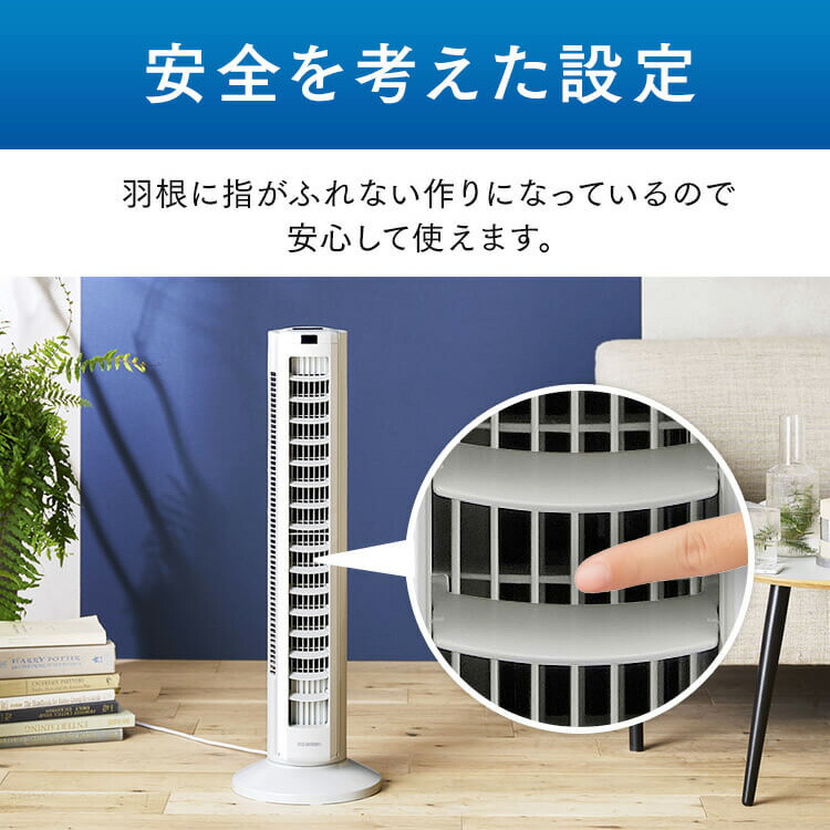 楽天市場】扇風機 縦型 DC おしゃれ スリム タワーファン リビング