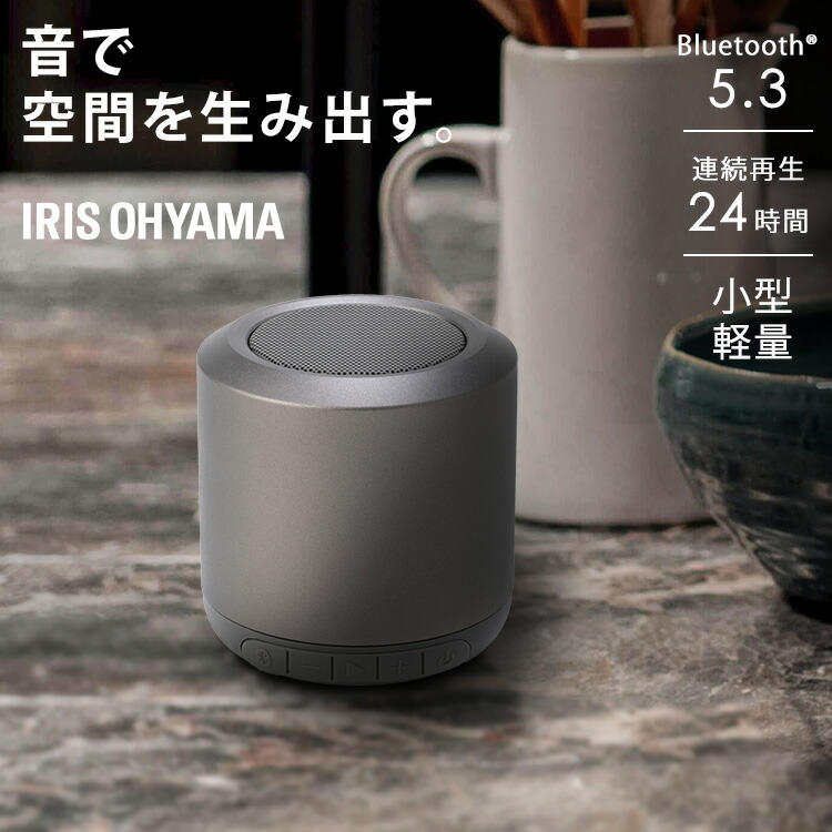 楽天市場】Bluetooth ワイヤレススピーカー スマホ 円筒型 モノラル