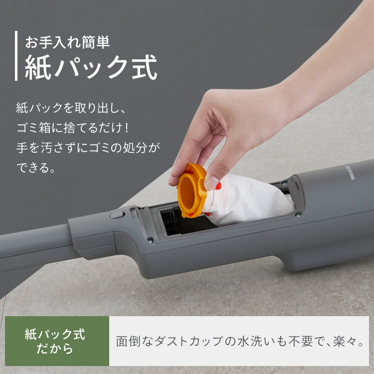 楽天市場】【置くだけで充電】掃除機 コードレス アイリスオーヤマ