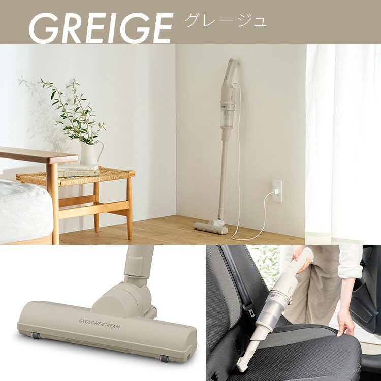 楽天市場】コードレス サイクロン 充電式 サイクロンスティック