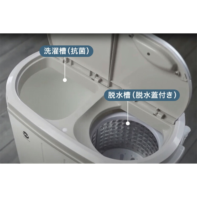 楽天市場】ミニ二槽式洗濯機 ウォッシュマン ホワイト TOM-05 送料無料